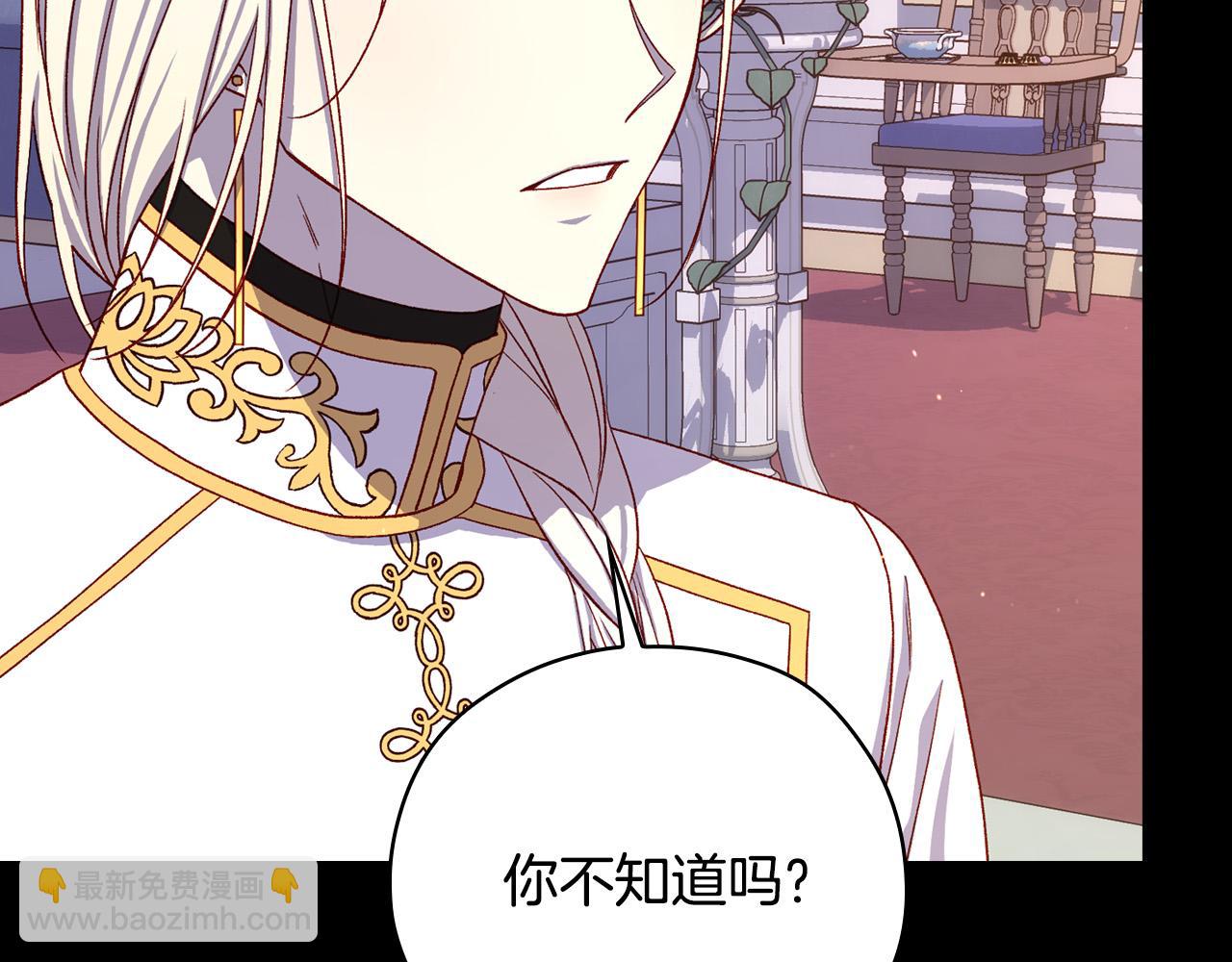 第81话 远古魔法阵137