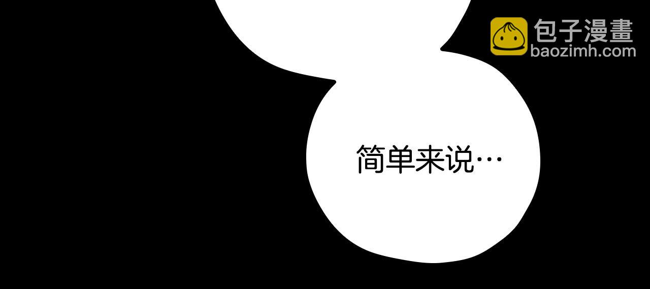 第81话 远古魔法阵138