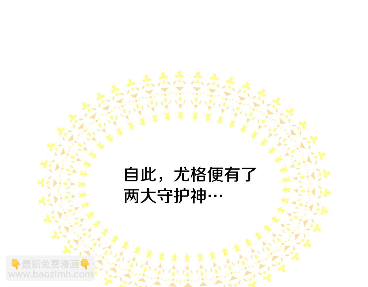 第81话 远古魔法阵14