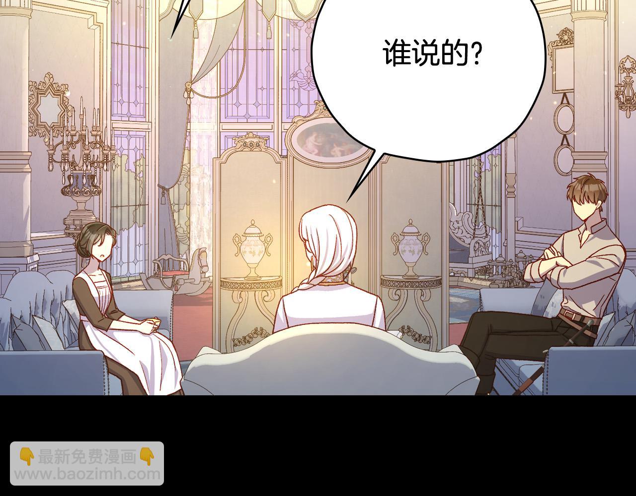 第81话 远古魔法阵144