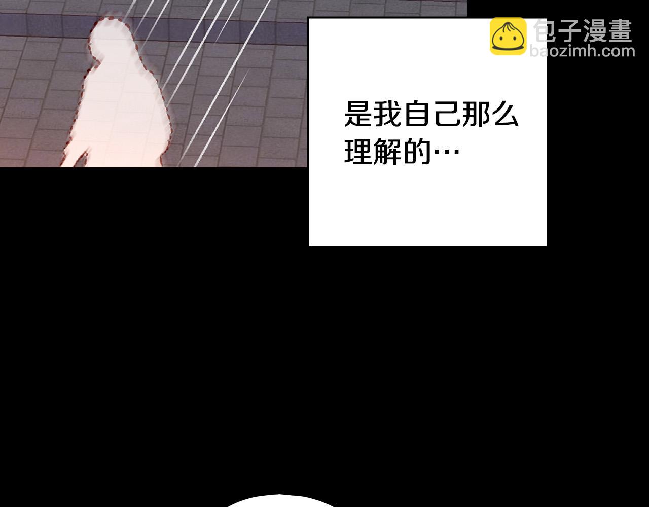 第81话 远古魔法阵147