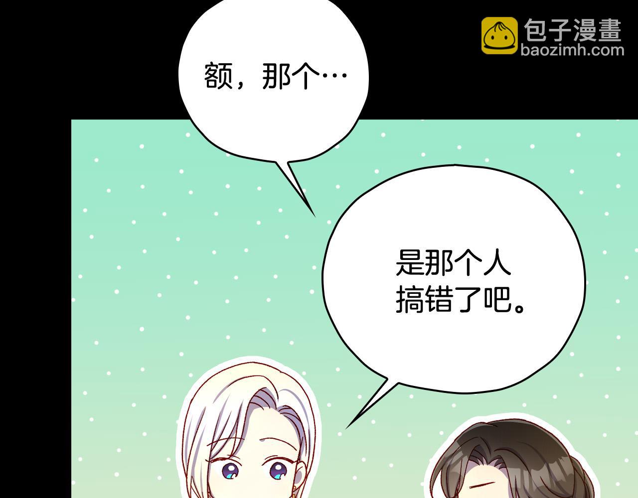 第81话 远古魔法阵148