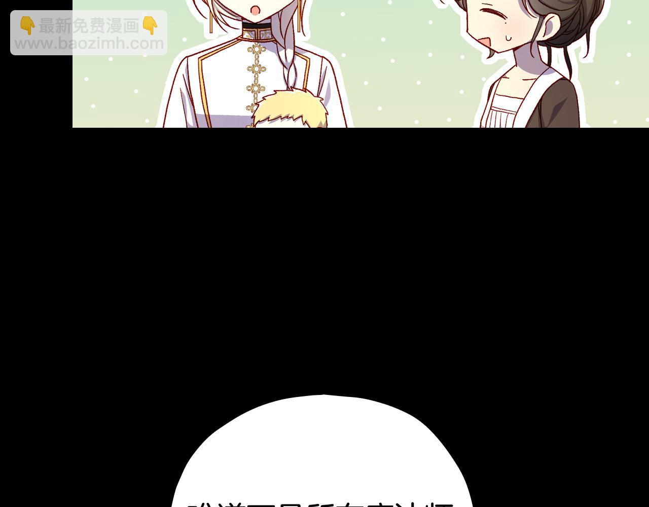 第81话 远古魔法阵149
