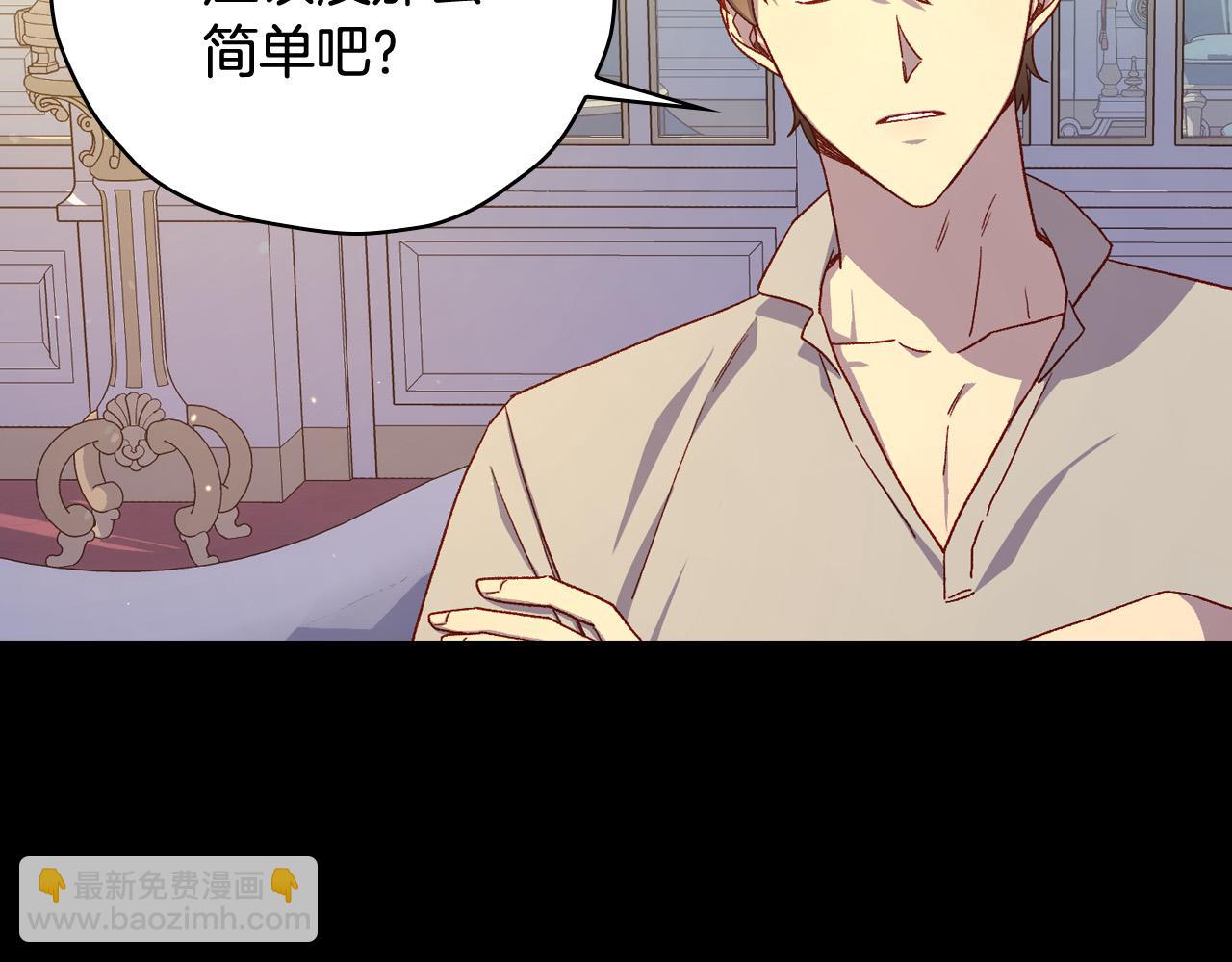 第81话 远古魔法阵153