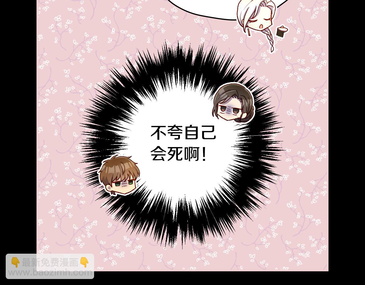 第81话 远古魔法阵155