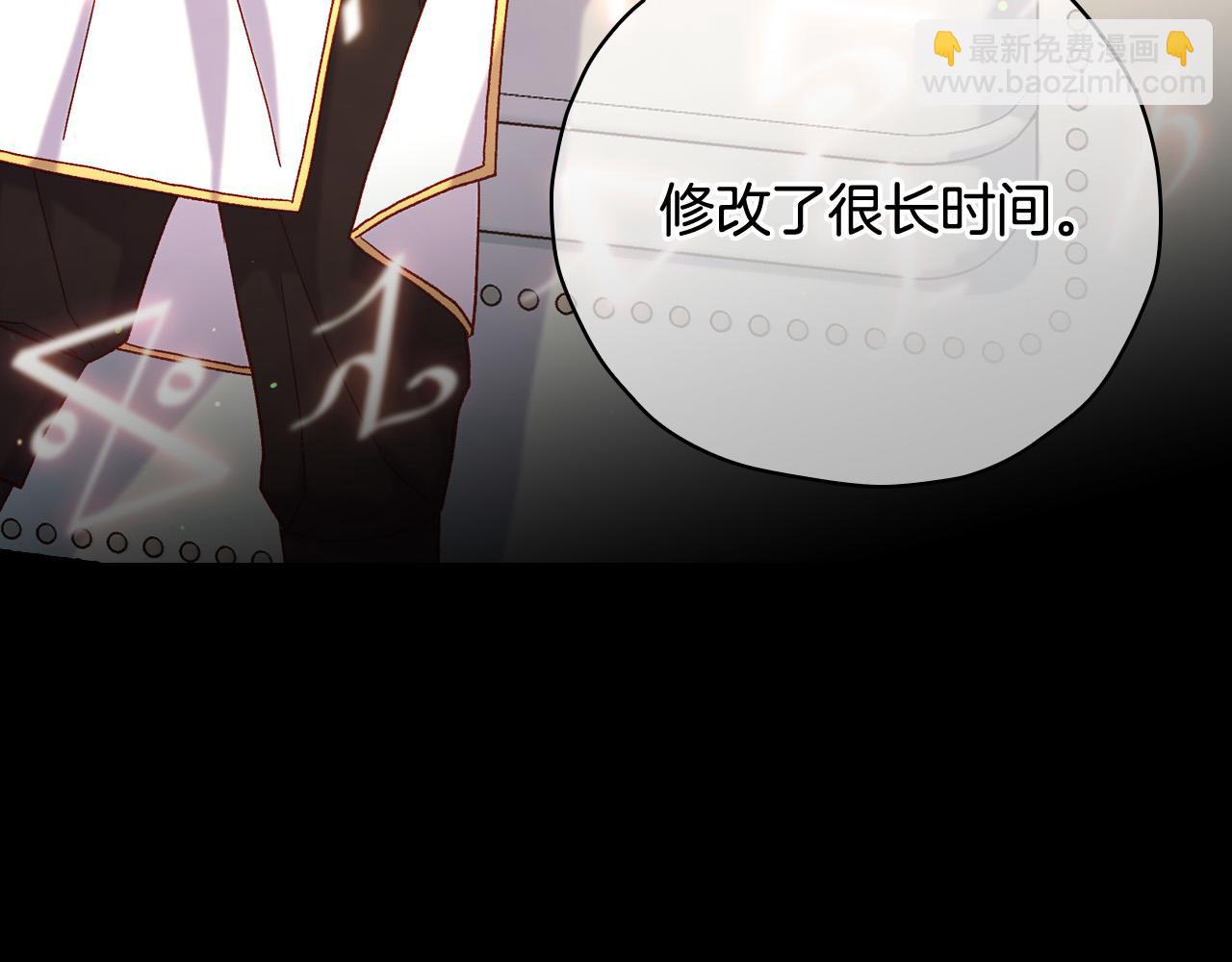 第81话 远古魔法阵164