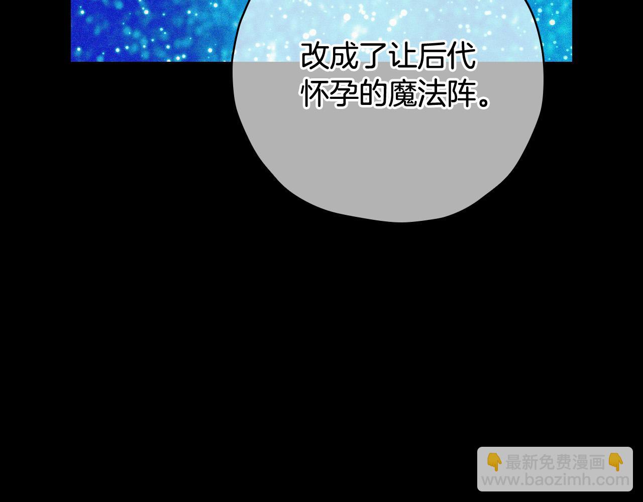 第81话 远古魔法阵169