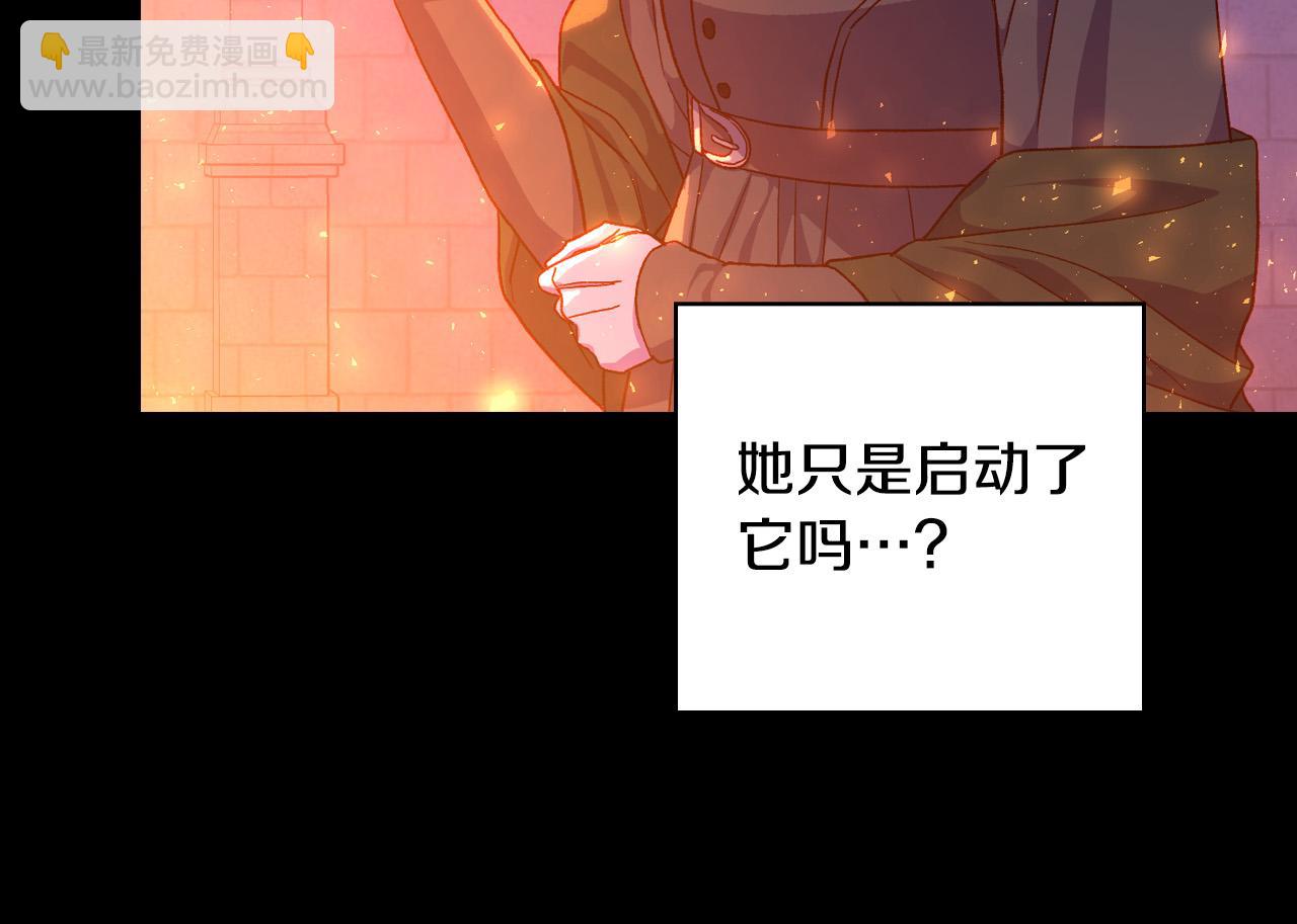 第81话 远古魔法阵174