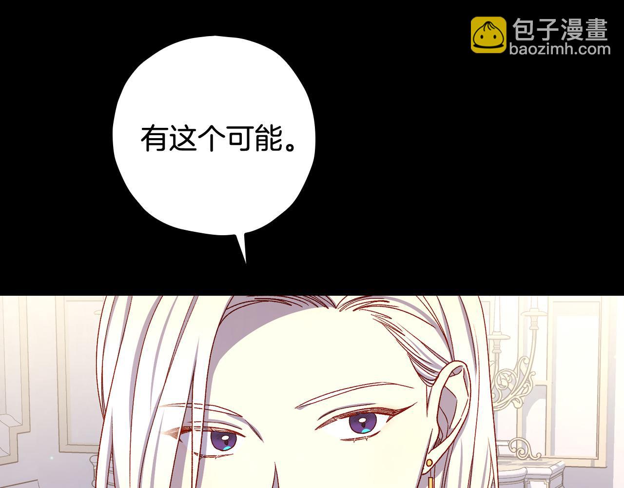 第81话 远古魔法阵177