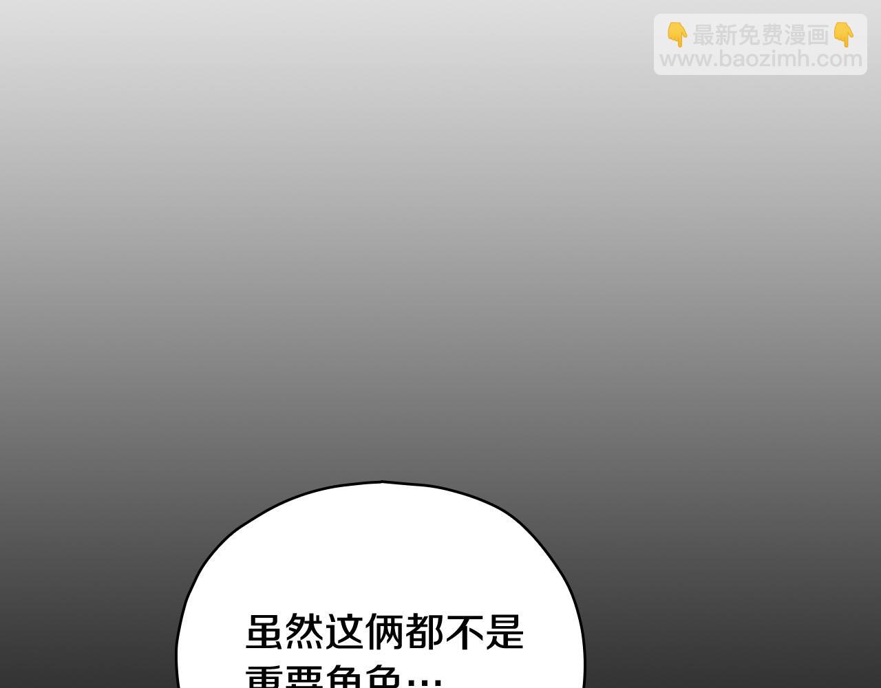 第81话 远古魔法阵18