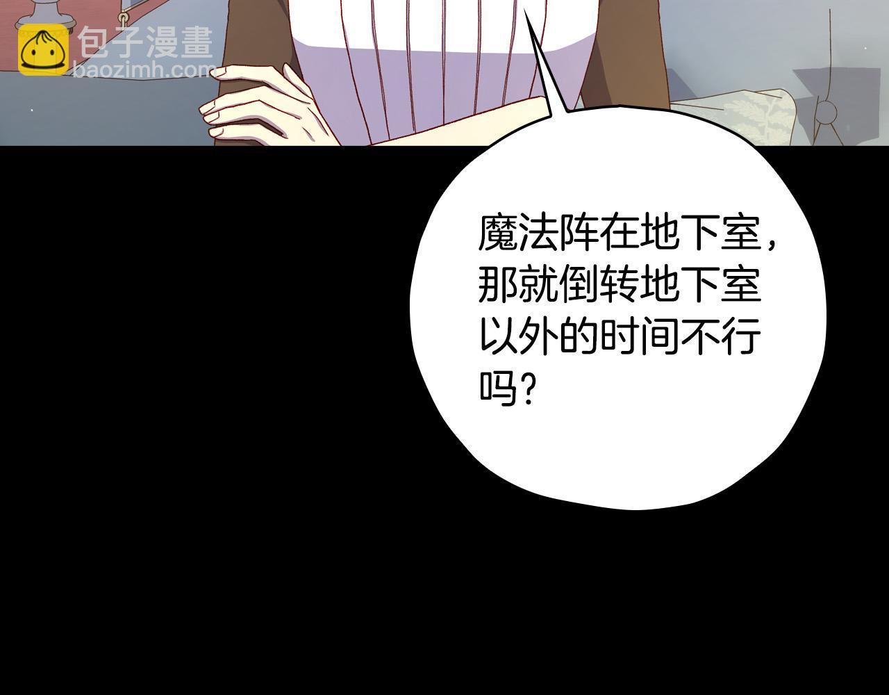 第81话 远古魔法阵186