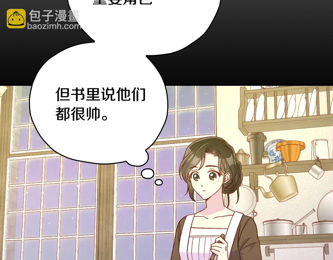 第81话 远古魔法阵19