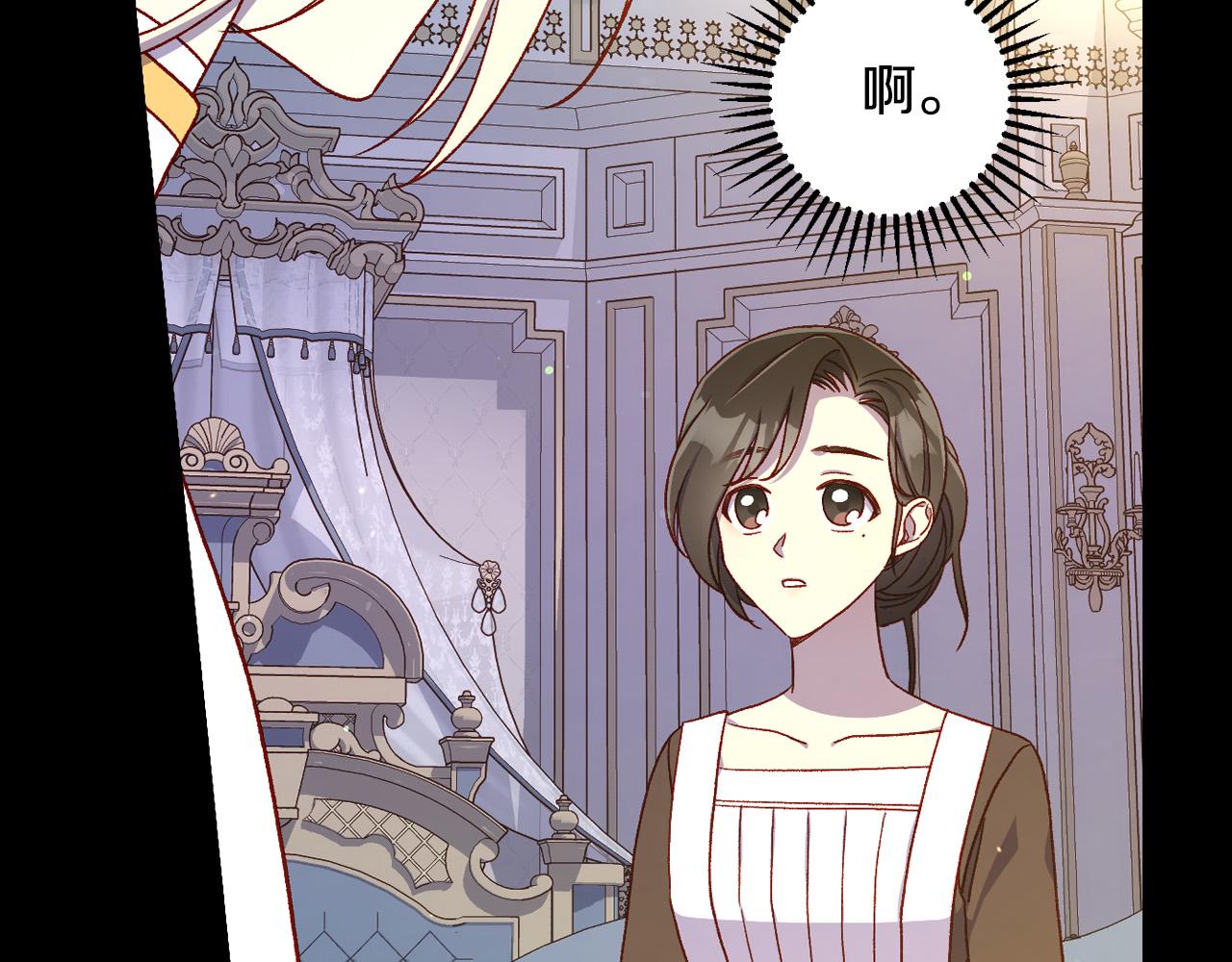 第81话 远古魔法阵191