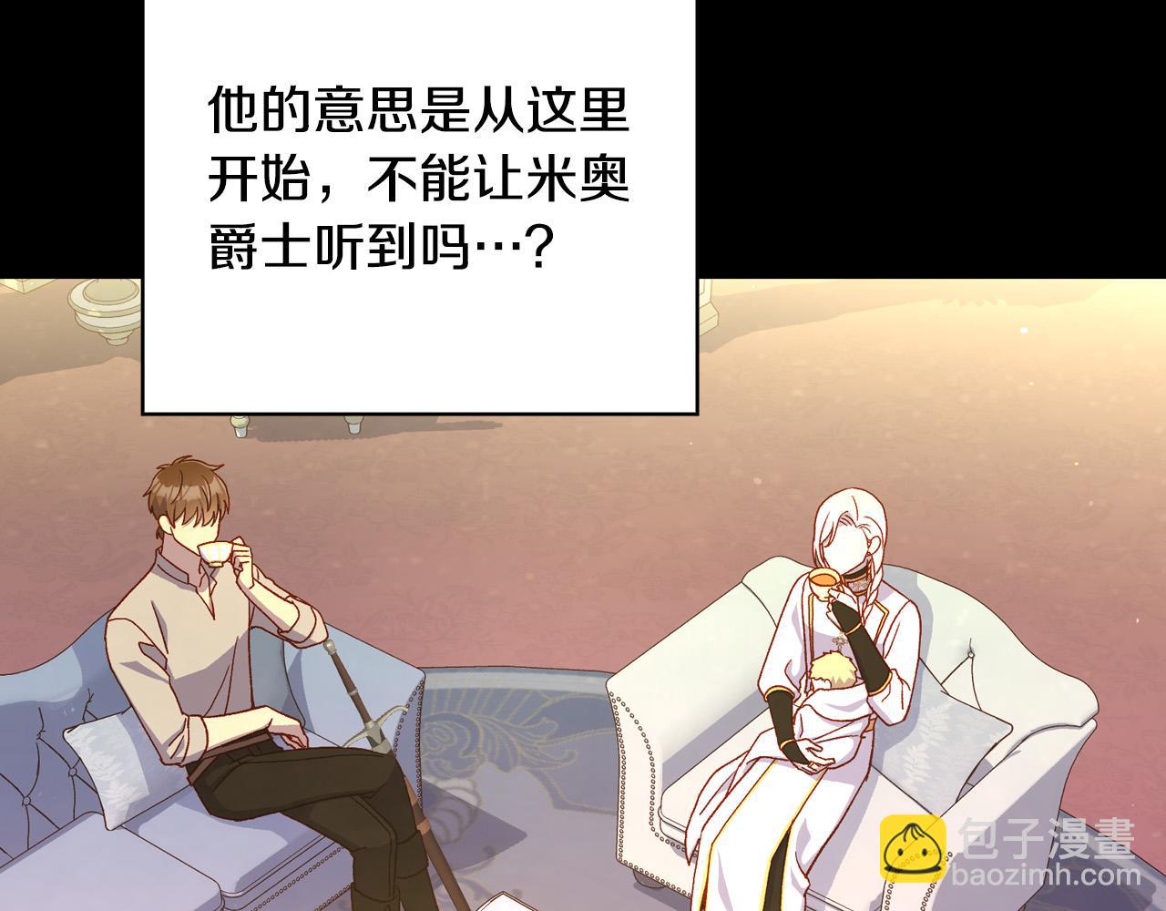 第81话 远古魔法阵193