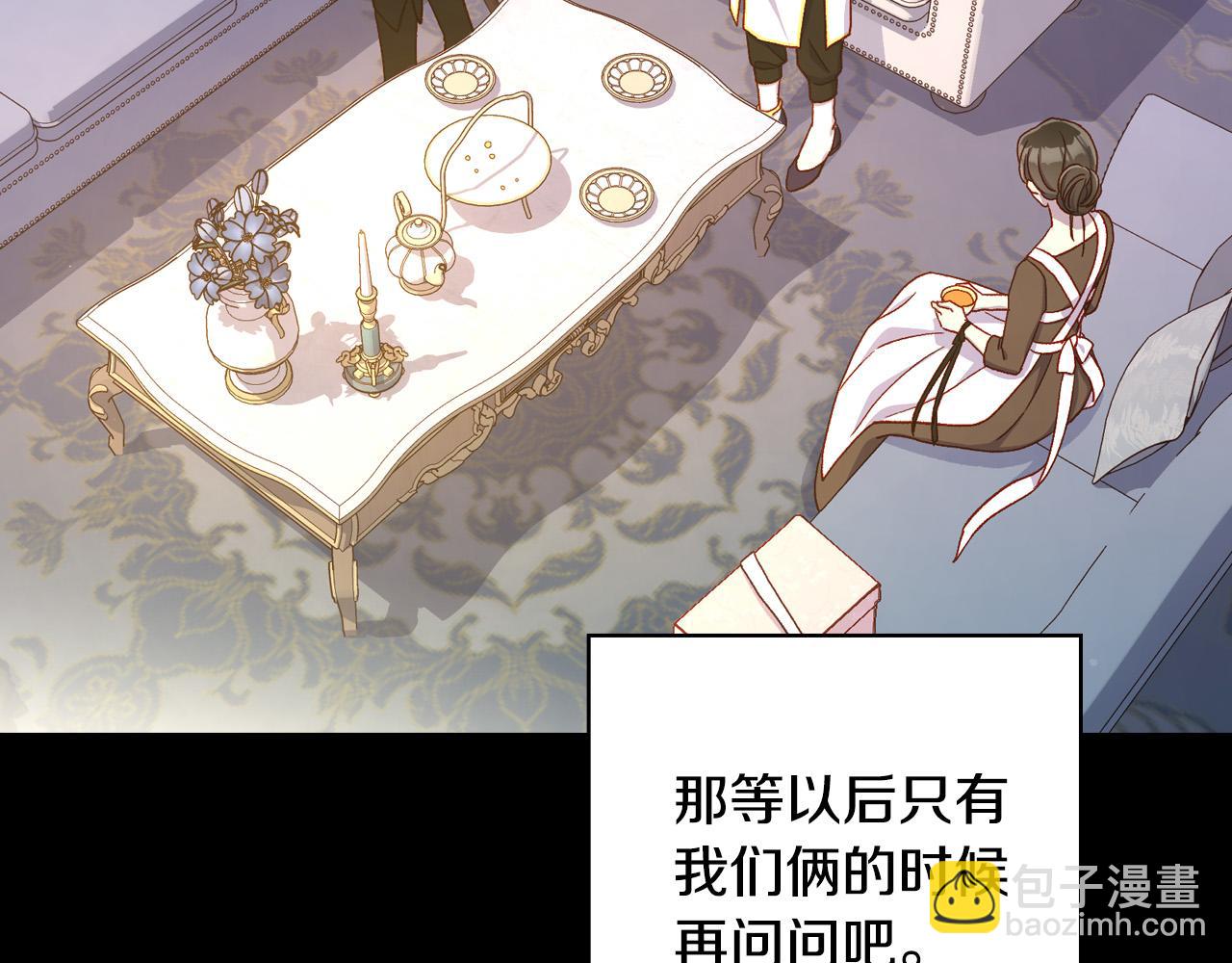第81话 远古魔法阵194