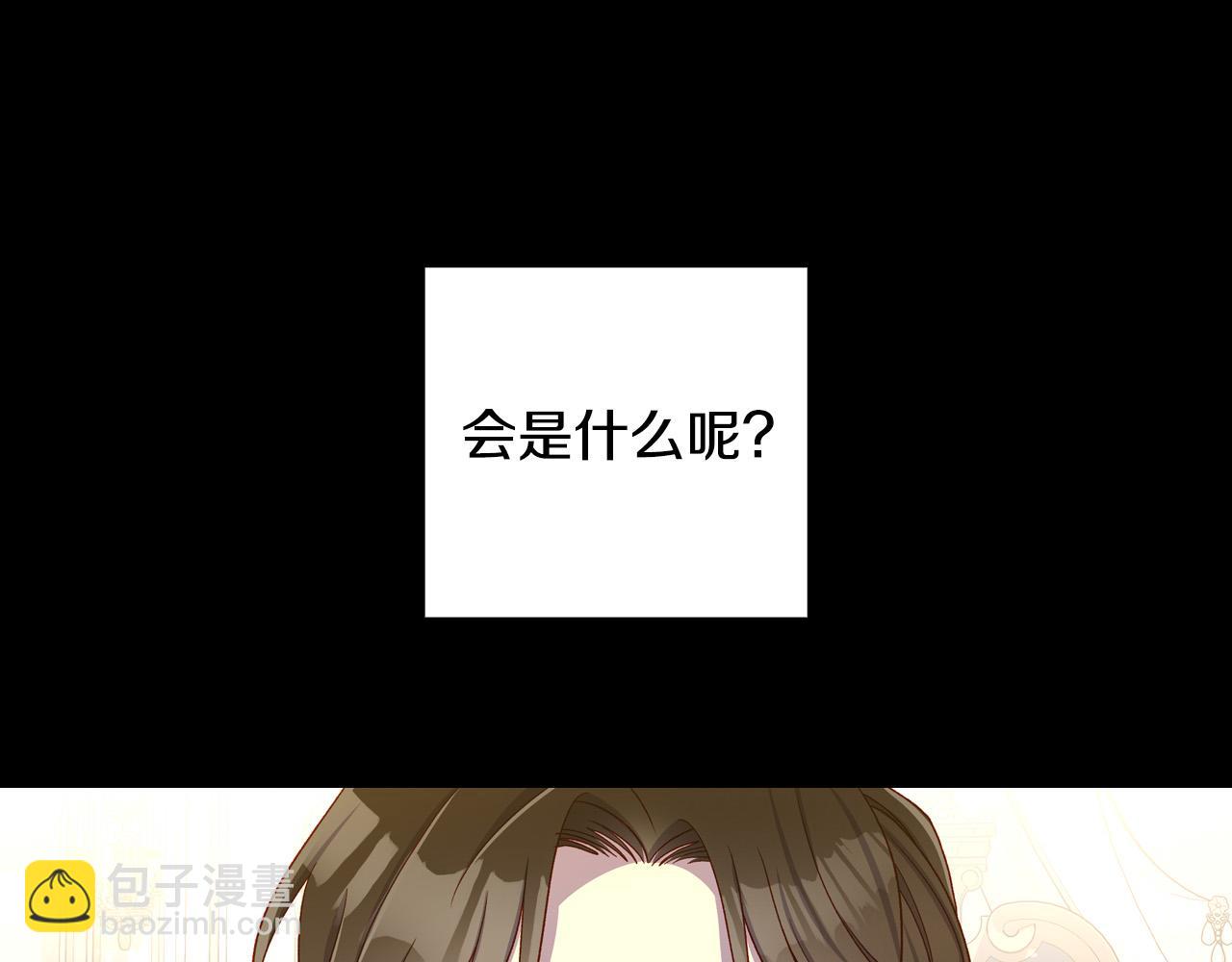 第81话 远古魔法阵196
