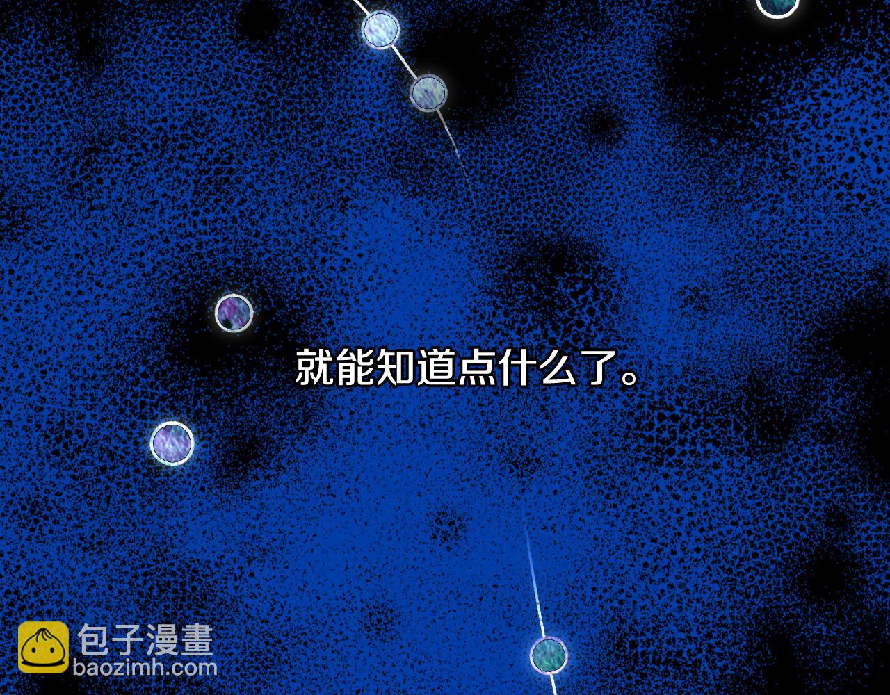 第81话 远古魔法阵199