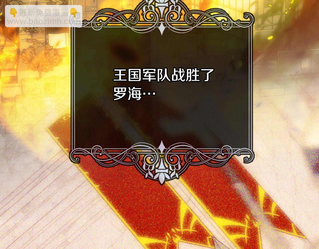 第81话 远古魔法阵2