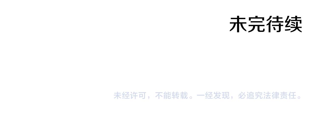 第81话 远古魔法阵202