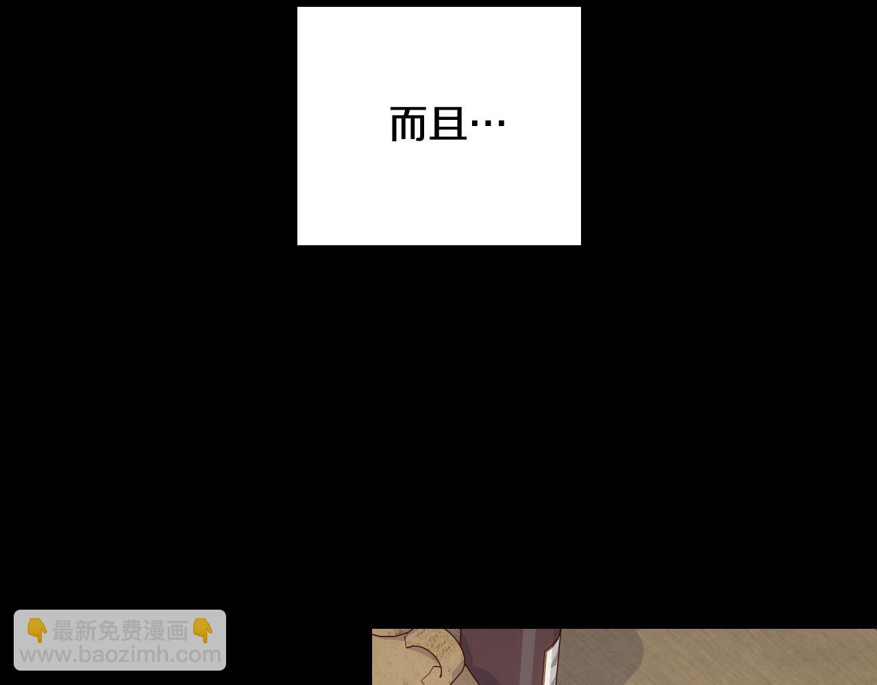 第81话 远古魔法阵21