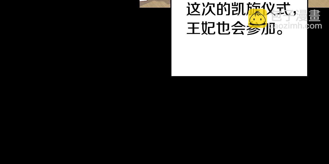 第81话 远古魔法阵23