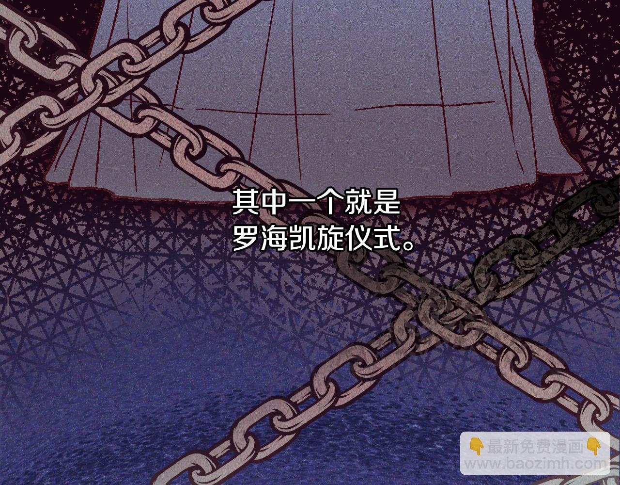 第81话 远古魔法阵27