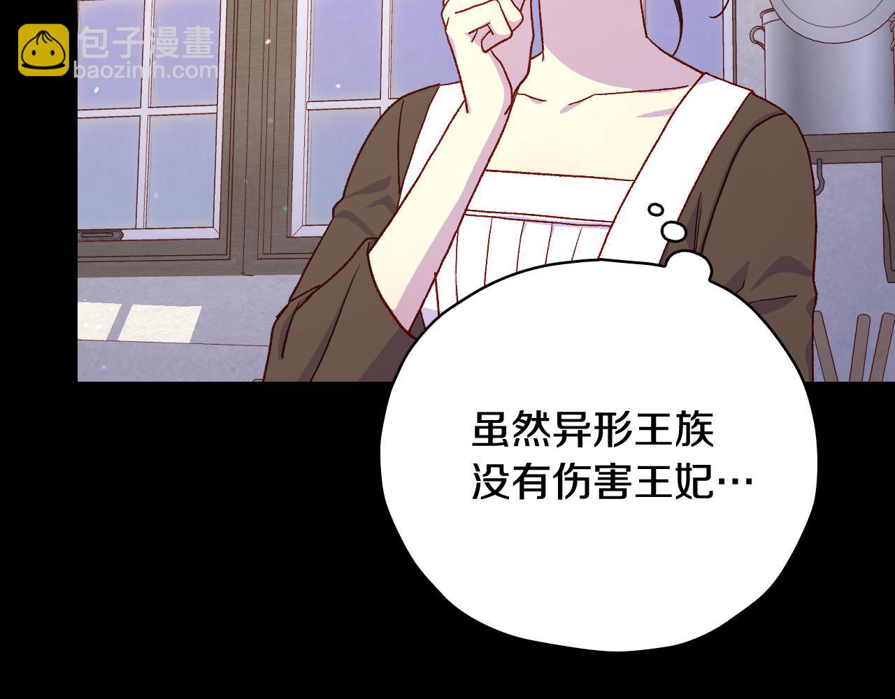 第81话 远古魔法阵32