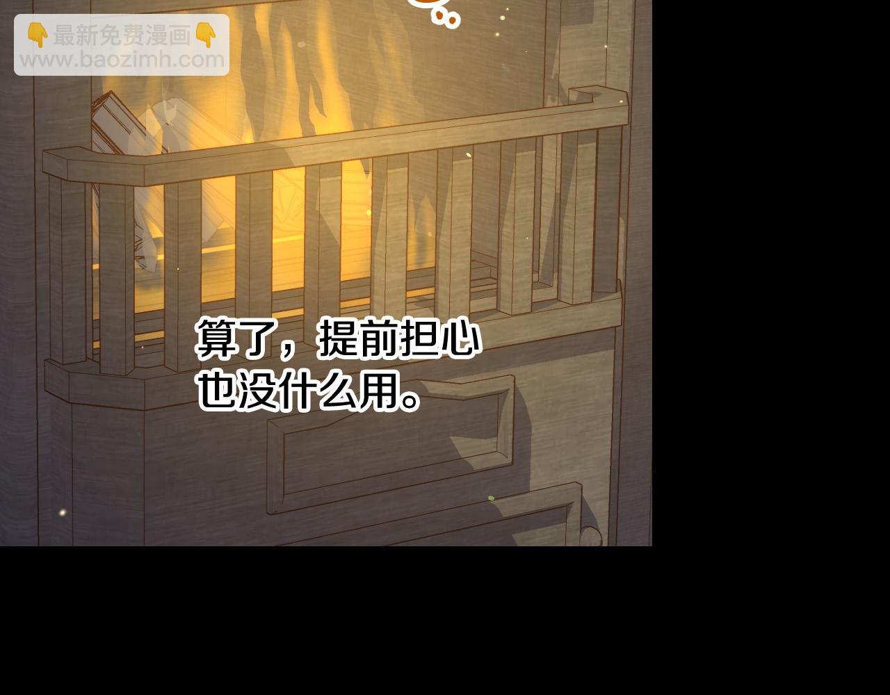 第81话 远古魔法阵34