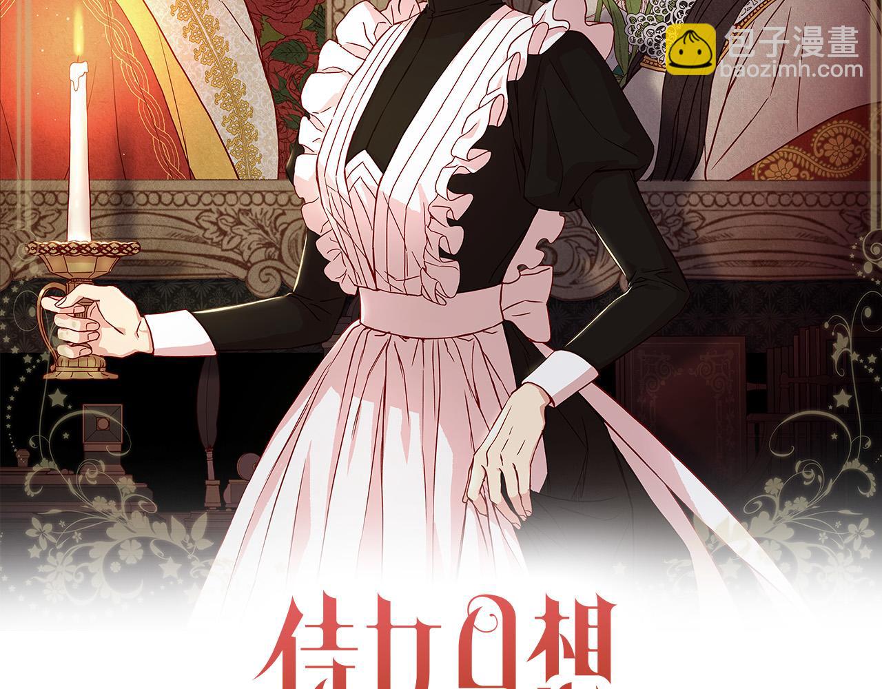 第81话 远古魔法阵37