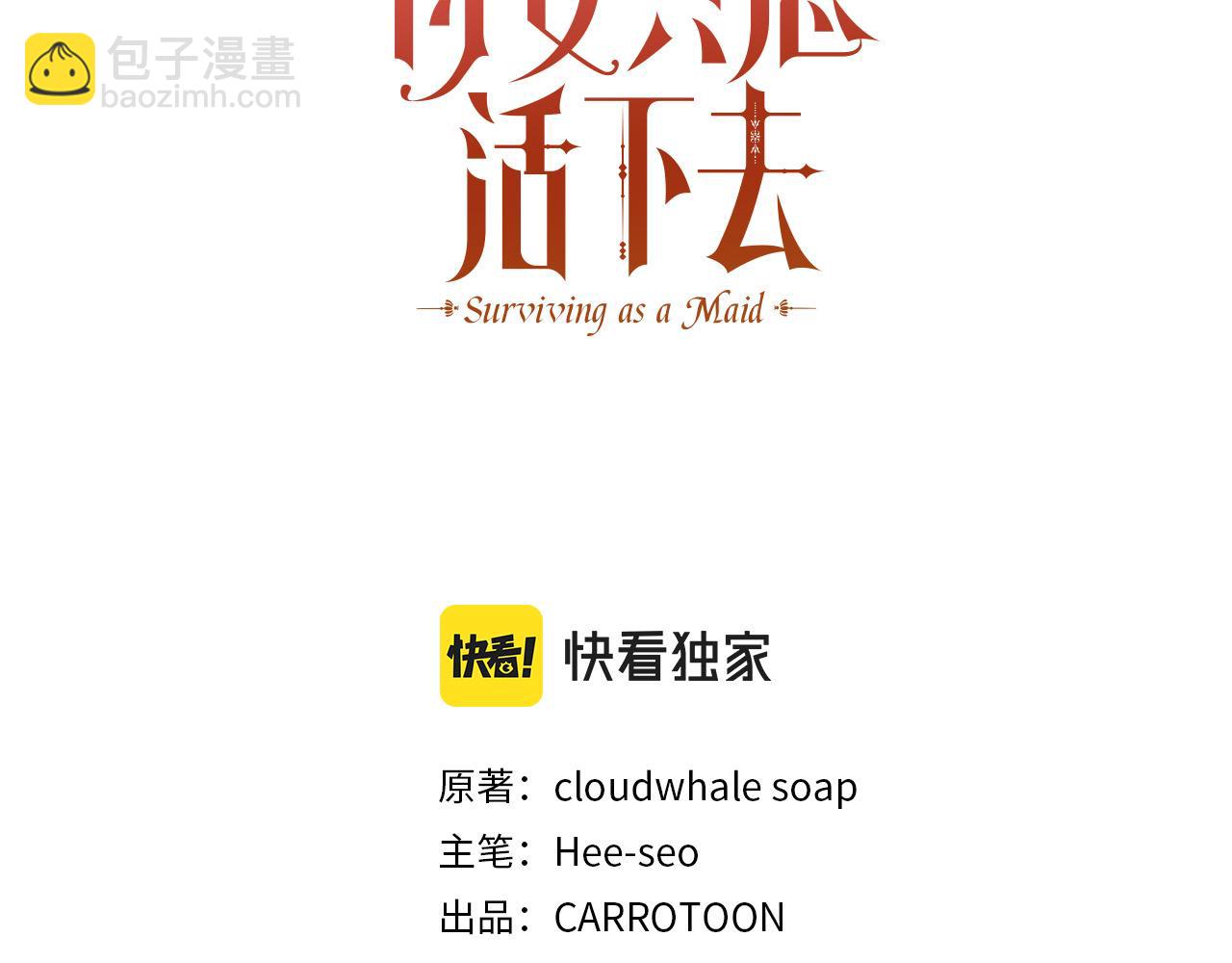 第81话 远古魔法阵38
