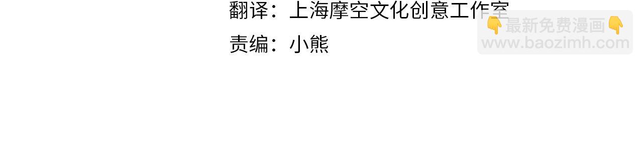 第81话 远古魔法阵39