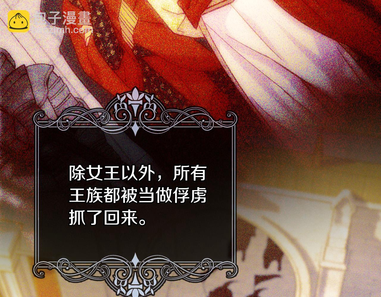 第81话 远古魔法阵4
