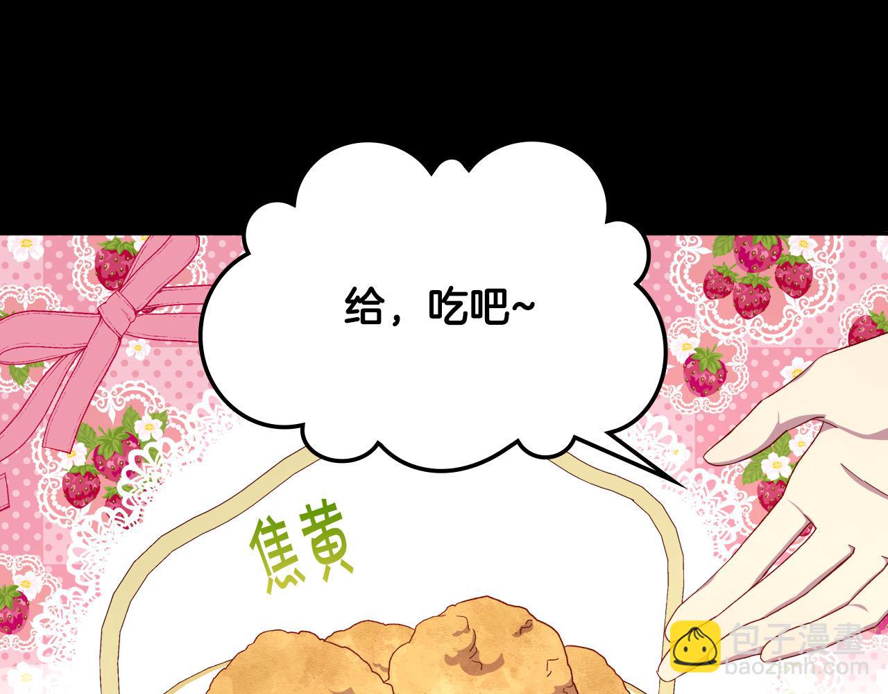第81话 远古魔法阵40