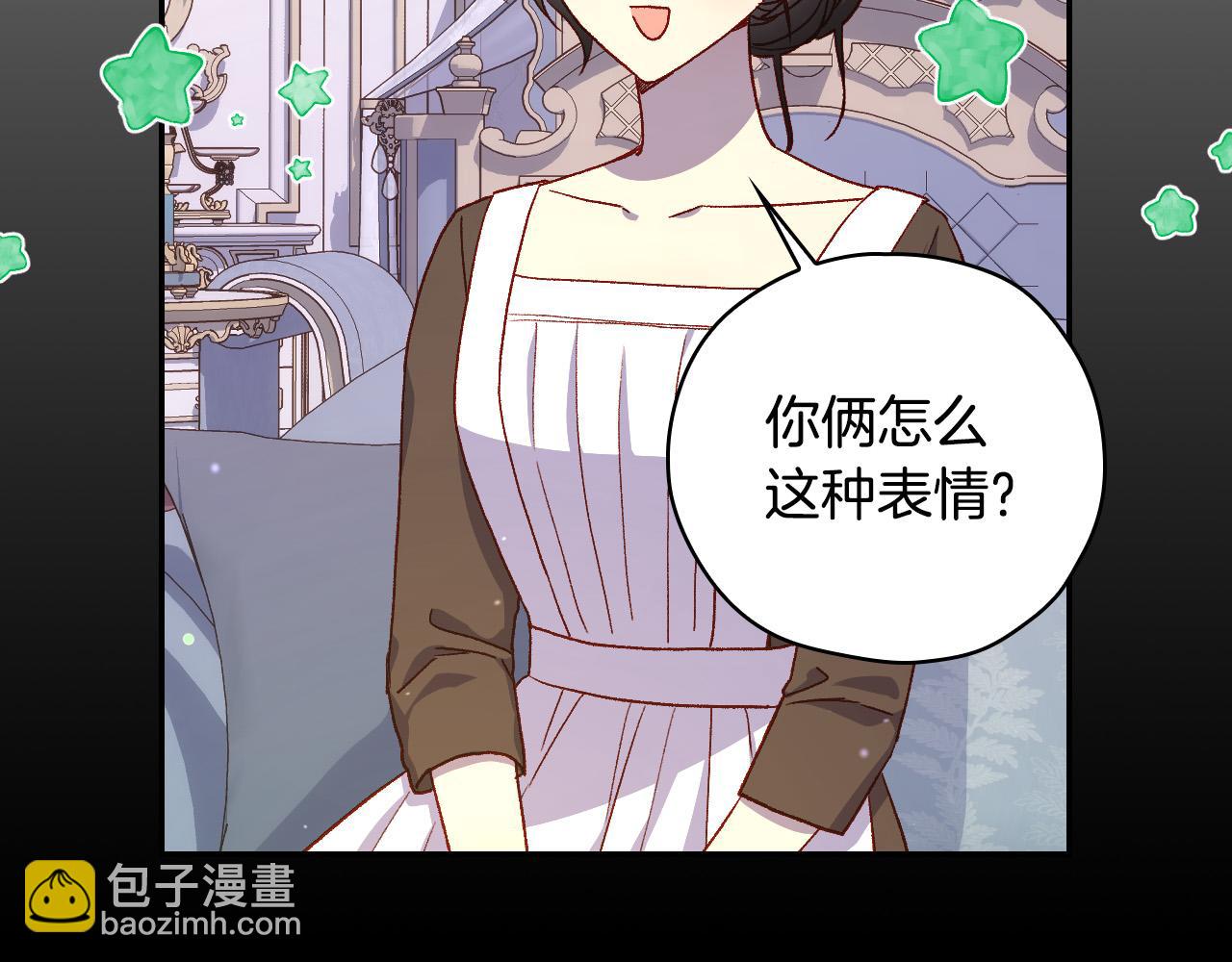 第81话 远古魔法阵56