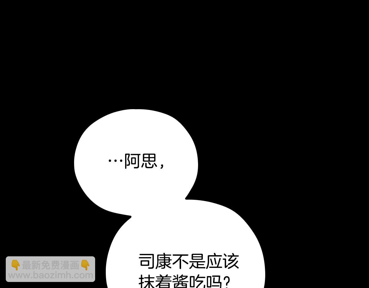 第81话 远古魔法阵58