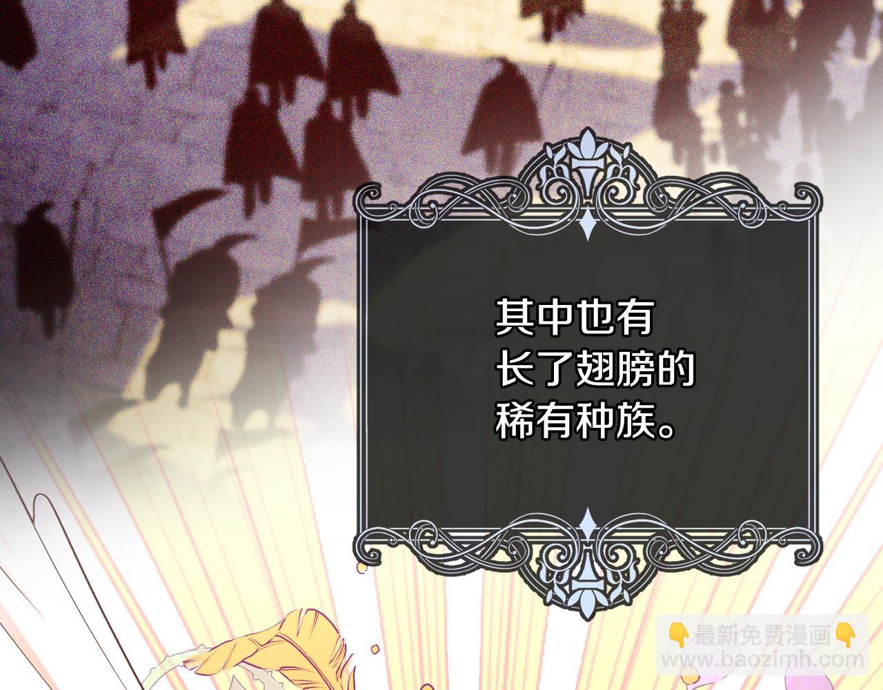 第81话 远古魔法阵6
