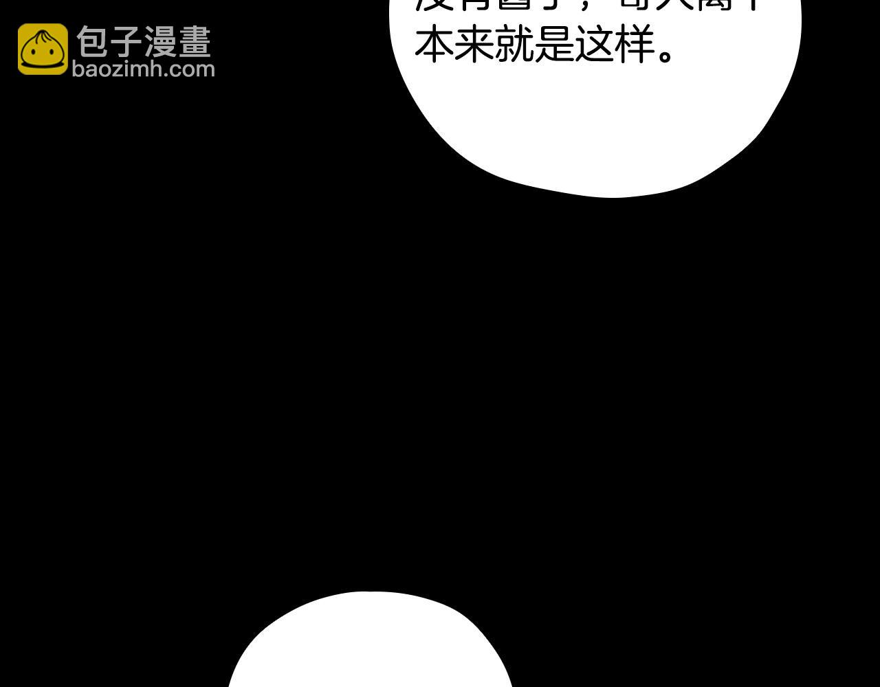 第81话 远古魔法阵60