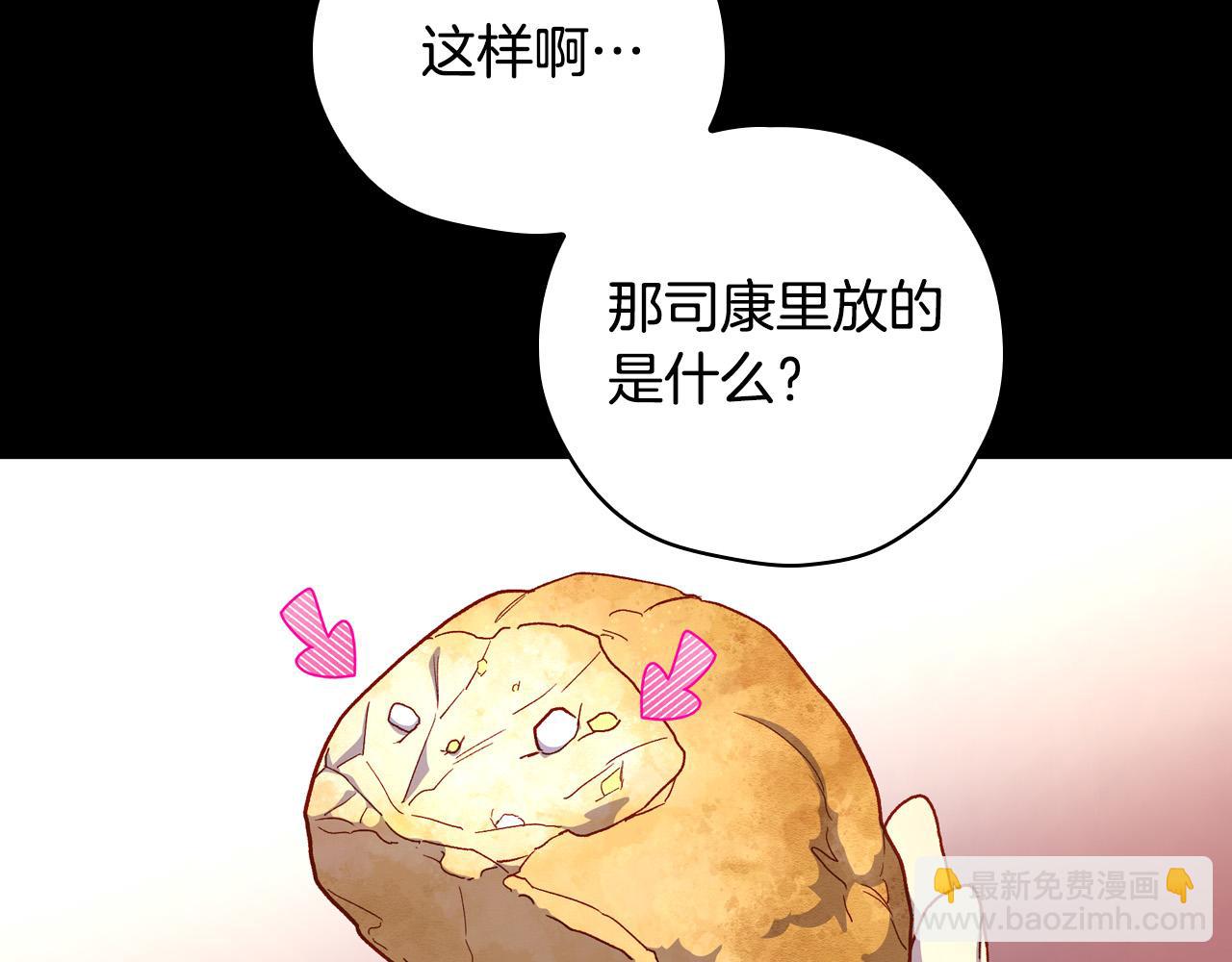 第81话 远古魔法阵61