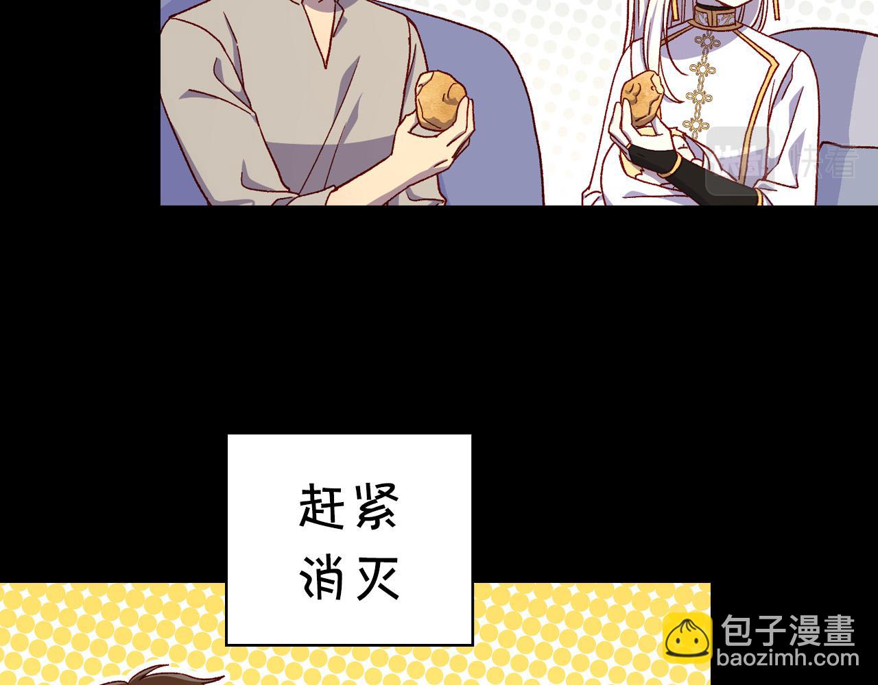 第81话 远古魔法阵66