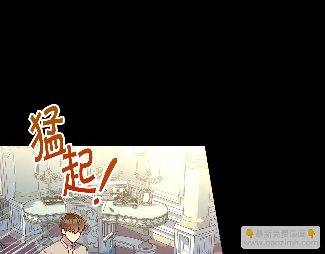 第81话 远古魔法阵68