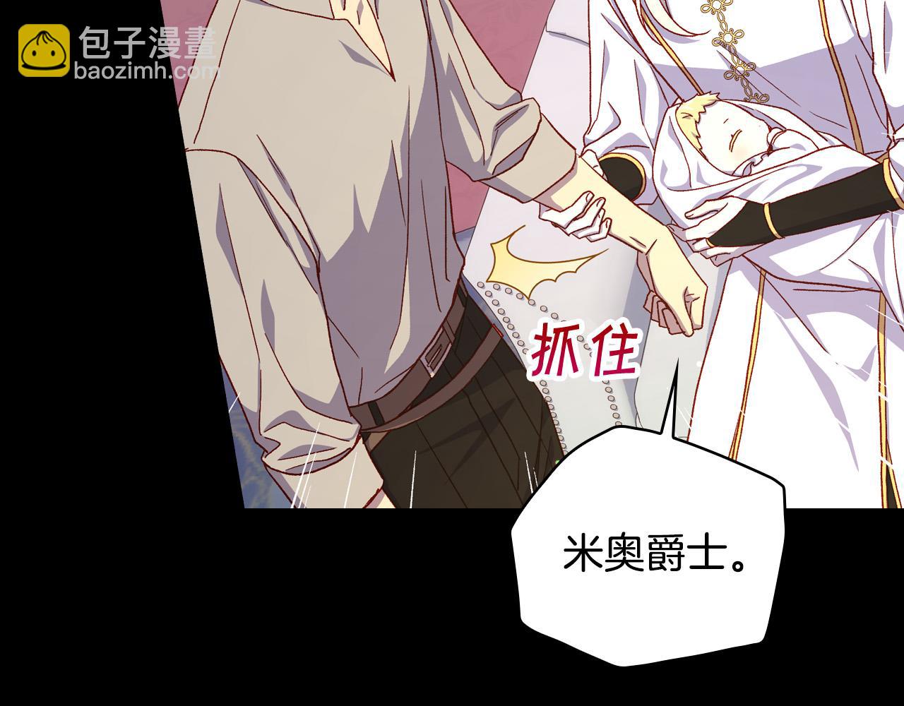 第81话 远古魔法阵71