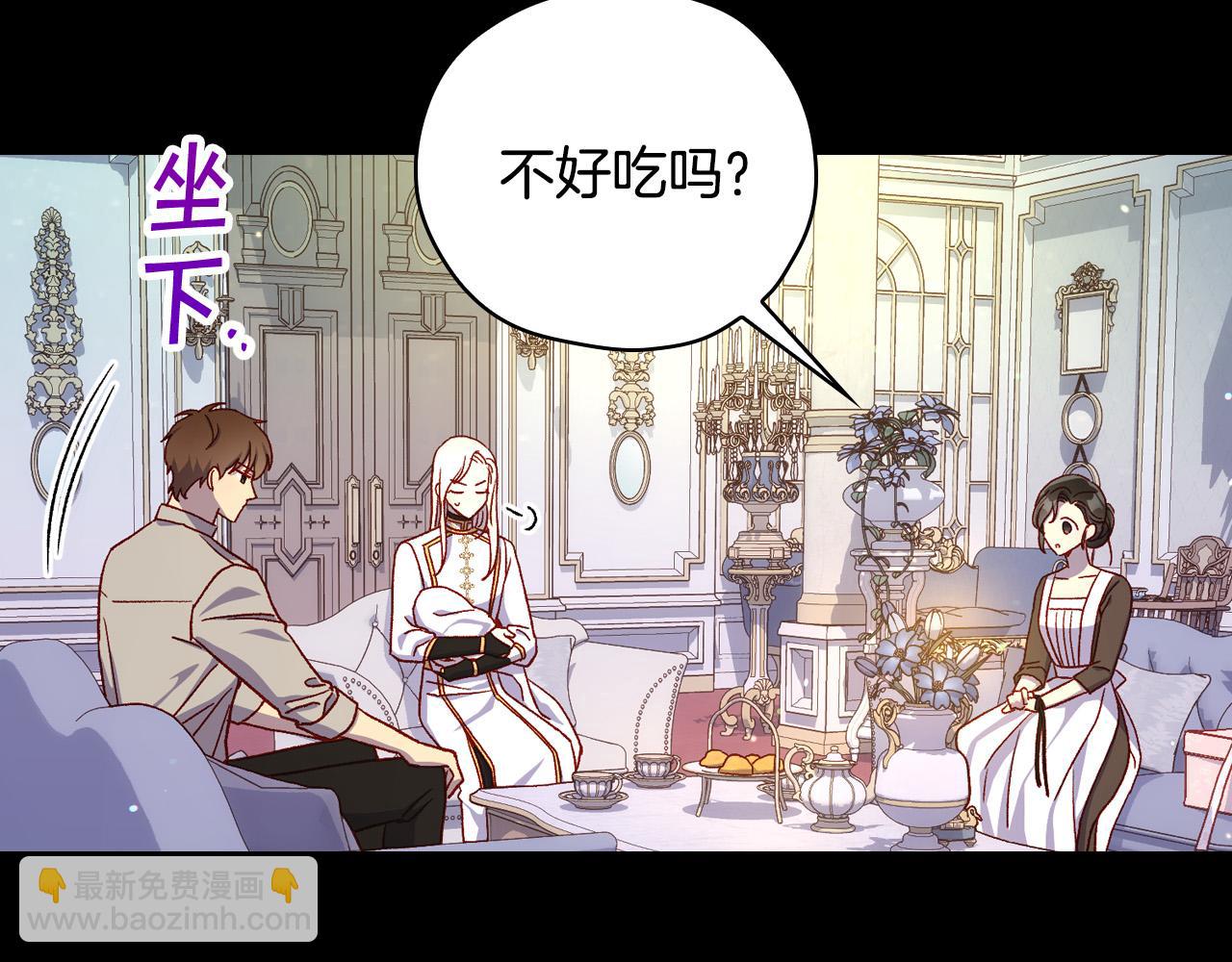 第81话 远古魔法阵75