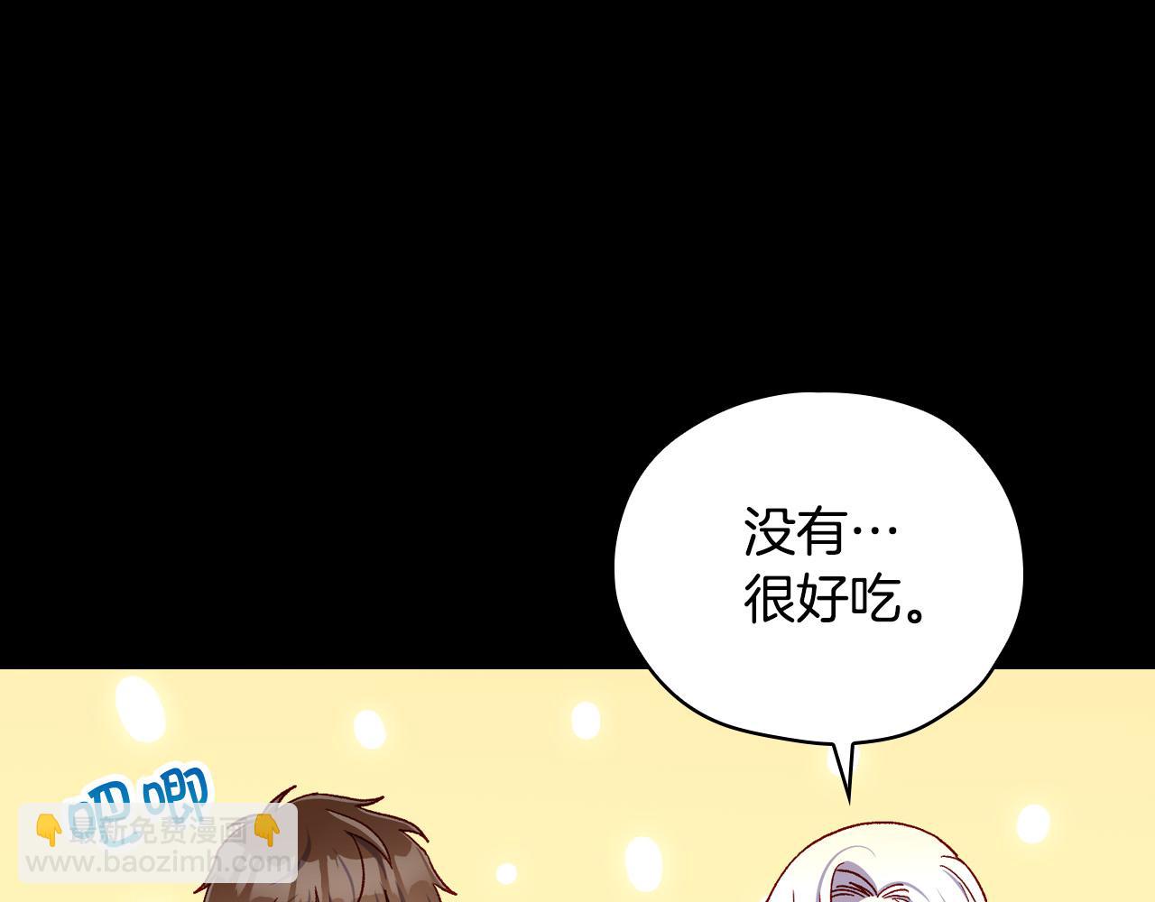 第81话 远古魔法阵76