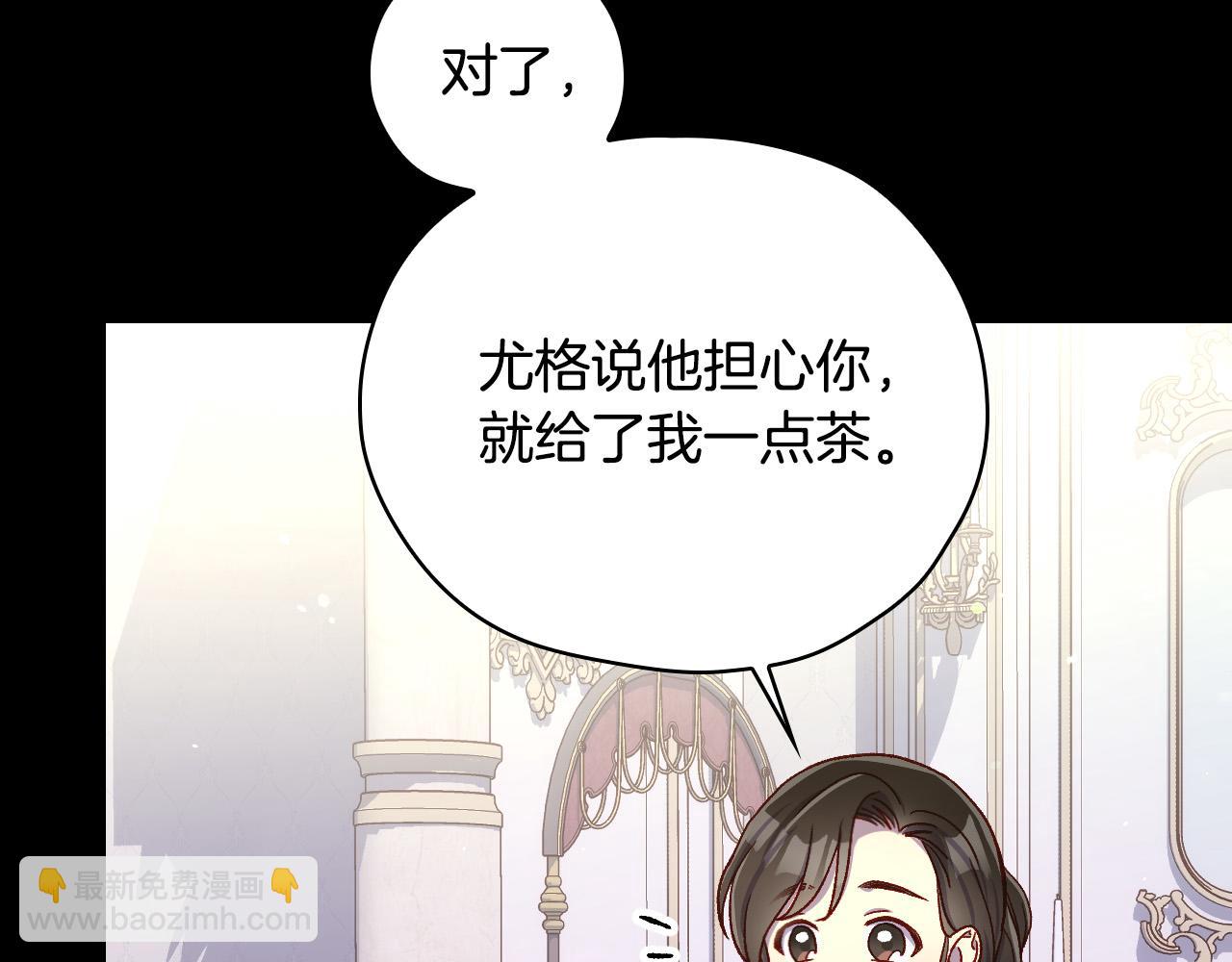 第81话 远古魔法阵78