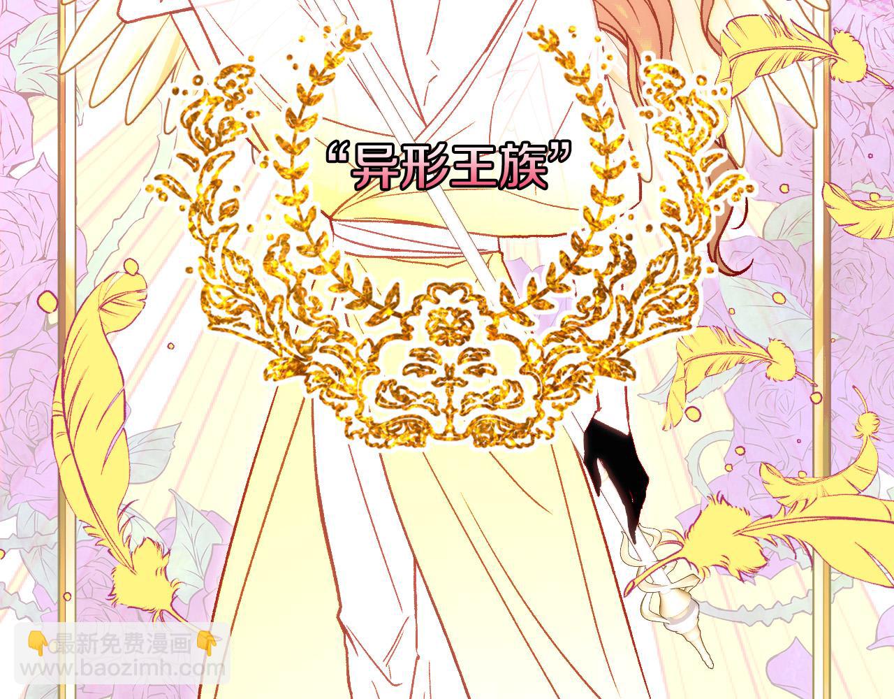 第81话 远古魔法阵8