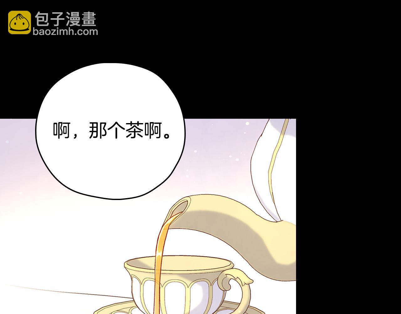 第81话 远古魔法阵81
