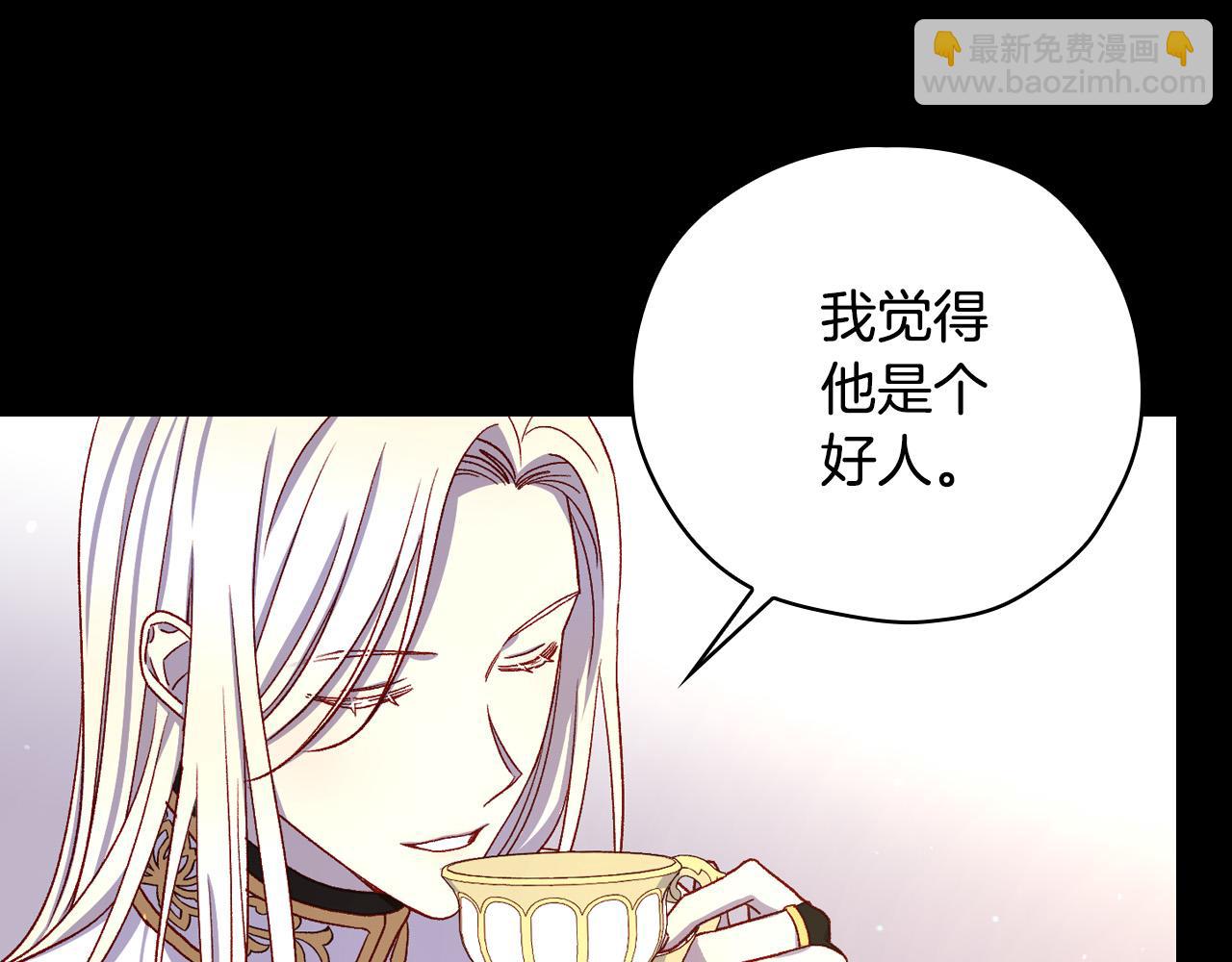 第81话 远古魔法阵86