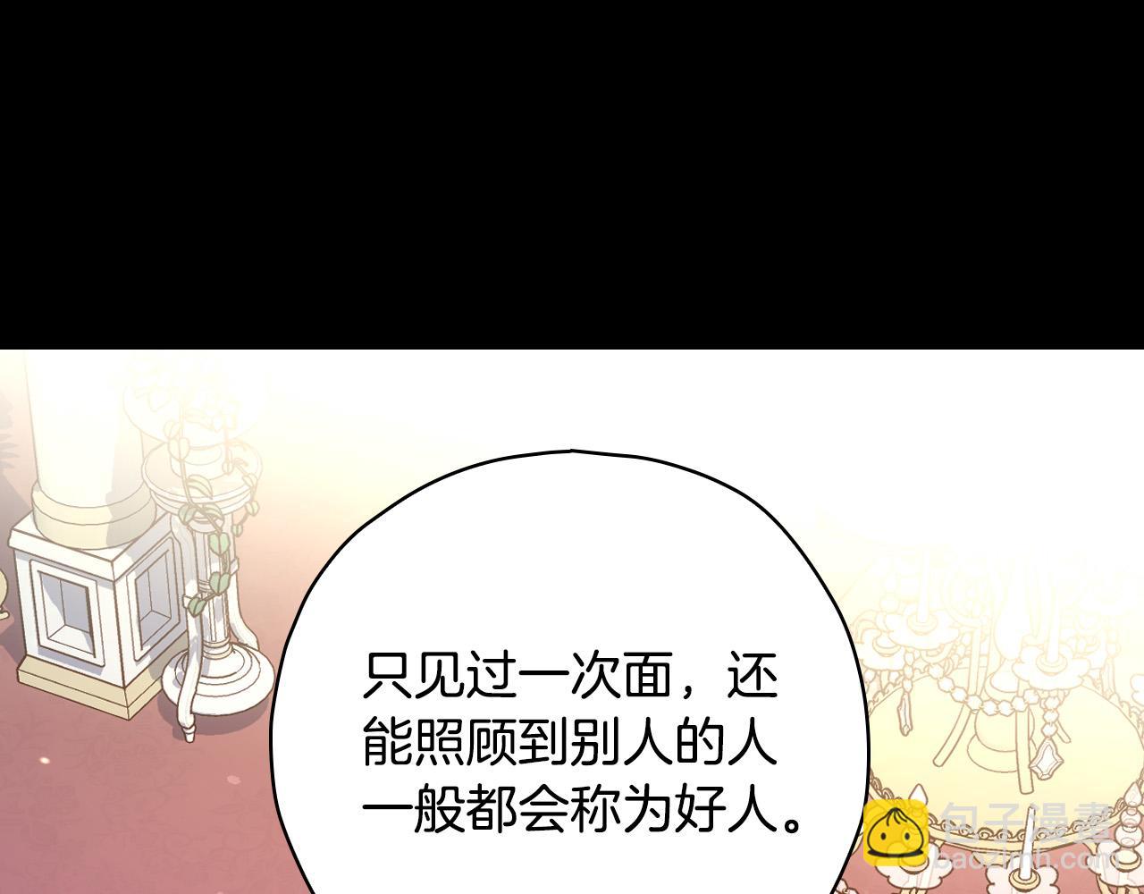 第81话 远古魔法阵89