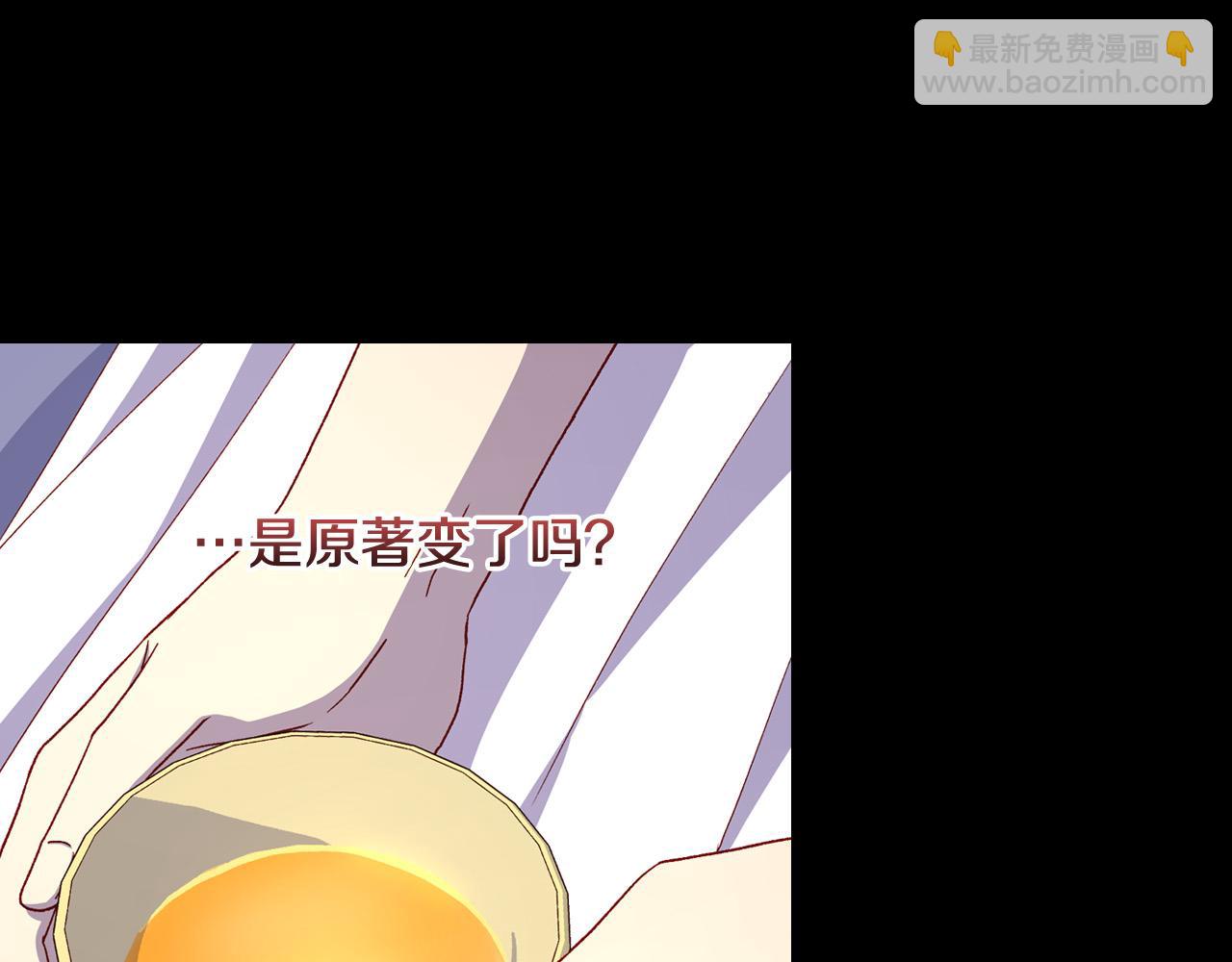 第81话 远古魔法阵92