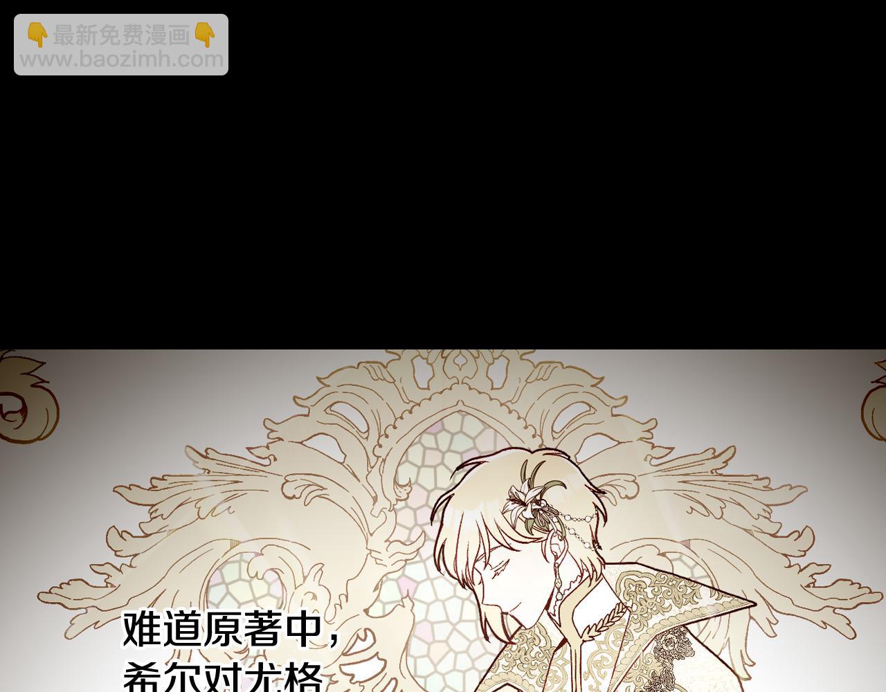 第81话 远古魔法阵96